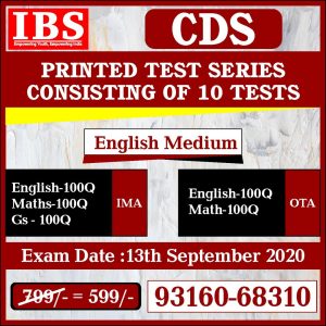 CDS test series