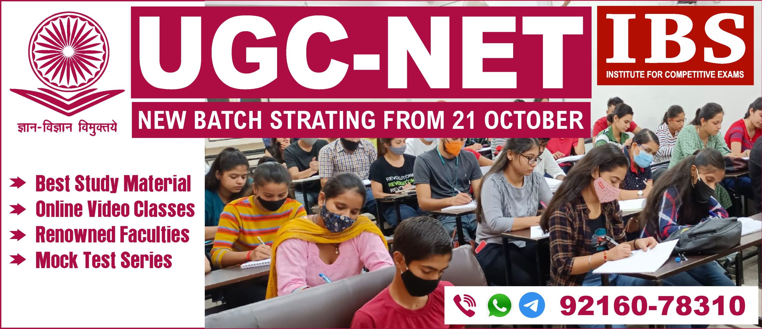 UGC NET Coaching