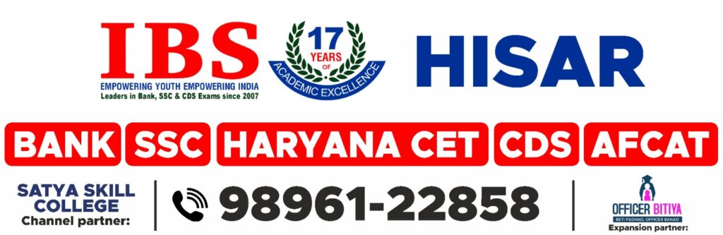 Bank and SSC Coaching in Hisar