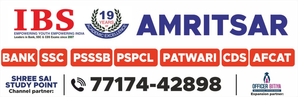 IBS Institute AMRITSAR
