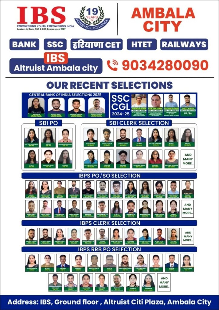 bank and ssc coaching in ambala