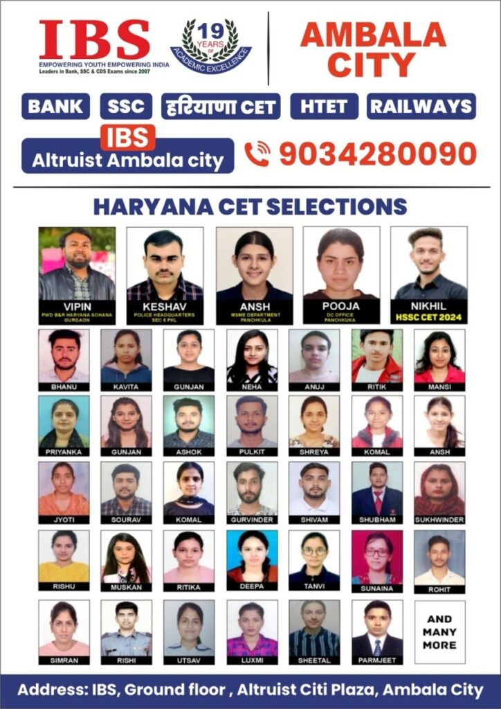 haryana cet coaching in ambala