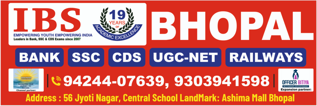 ibs institute bhopal